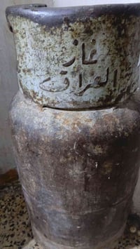 قنينة عراقية • قفل