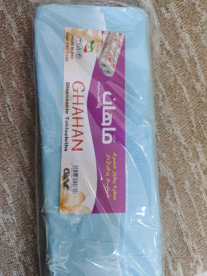 سفره درجه اولى وبسعر مناسب


**إذا كنت صاحب هذا الإعلان وتريد حذفه لأي سبب، رجاءا أرسل رسالة إلى الدعم الفني**