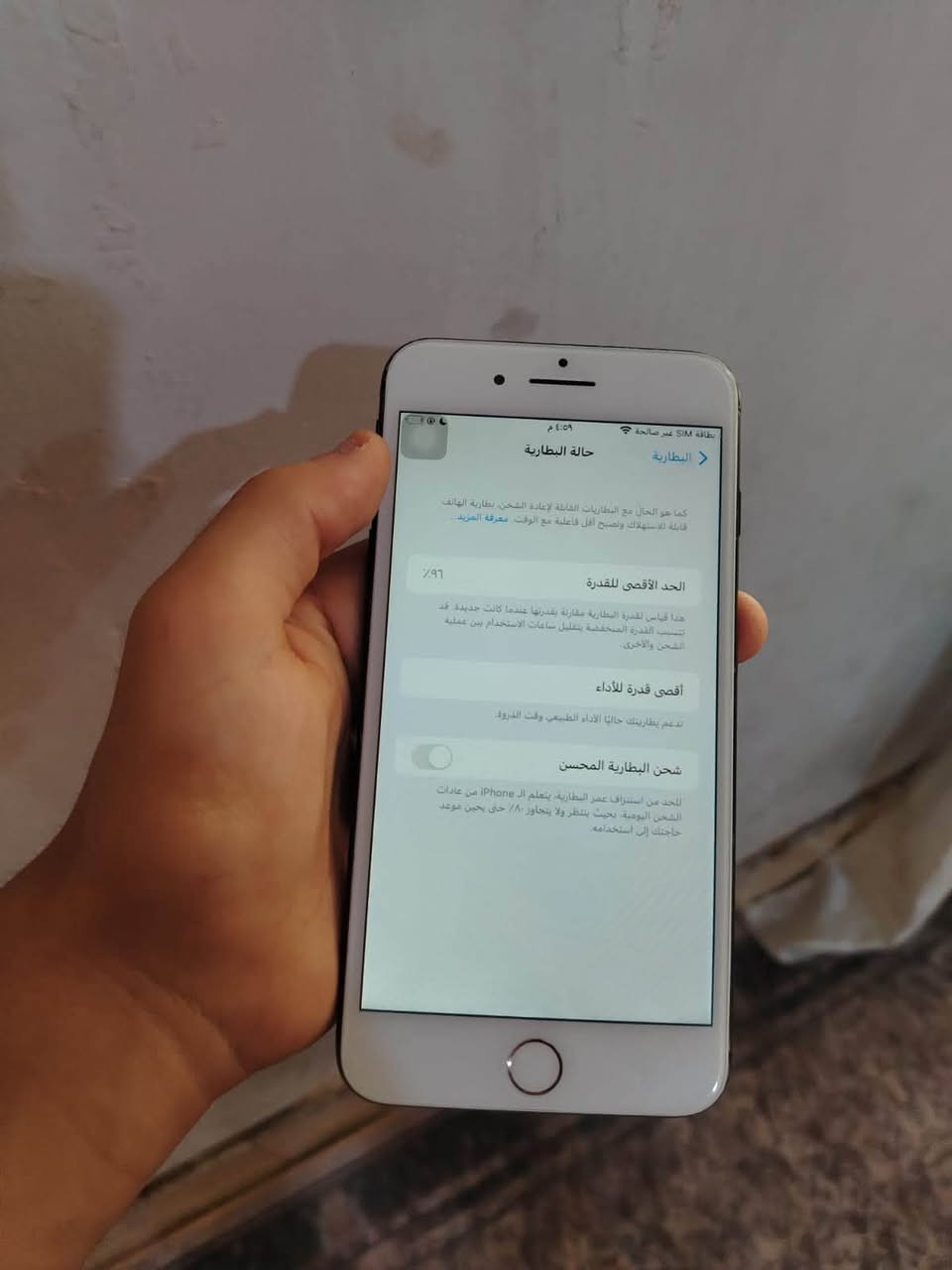 السلام عليكم 
ايفون7بلس 
جهاز مكفول من كلشي بس بي شخبوط بسيطه نضافه95
بطاريه96
ذاكره256
رايده مراوس ايفون و اندوريد ونطي فرق25الف 
مكاني  ابو الخصيب بهادريه قرب محطه الغاز 
رقمي***********
