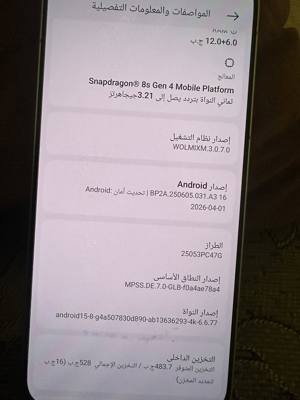 POCO جهاز. جديد بطارية ١٠٠. مكفول من جهاز كلش جديد. ذاكرك 512 لسعر ٥٥٠ وبية مجال


**إذا كنت صاحب هذا الإعلان وتريد حذفه لأي سبب، رجاءا أرسل رسالة إلى الدعم الفني**