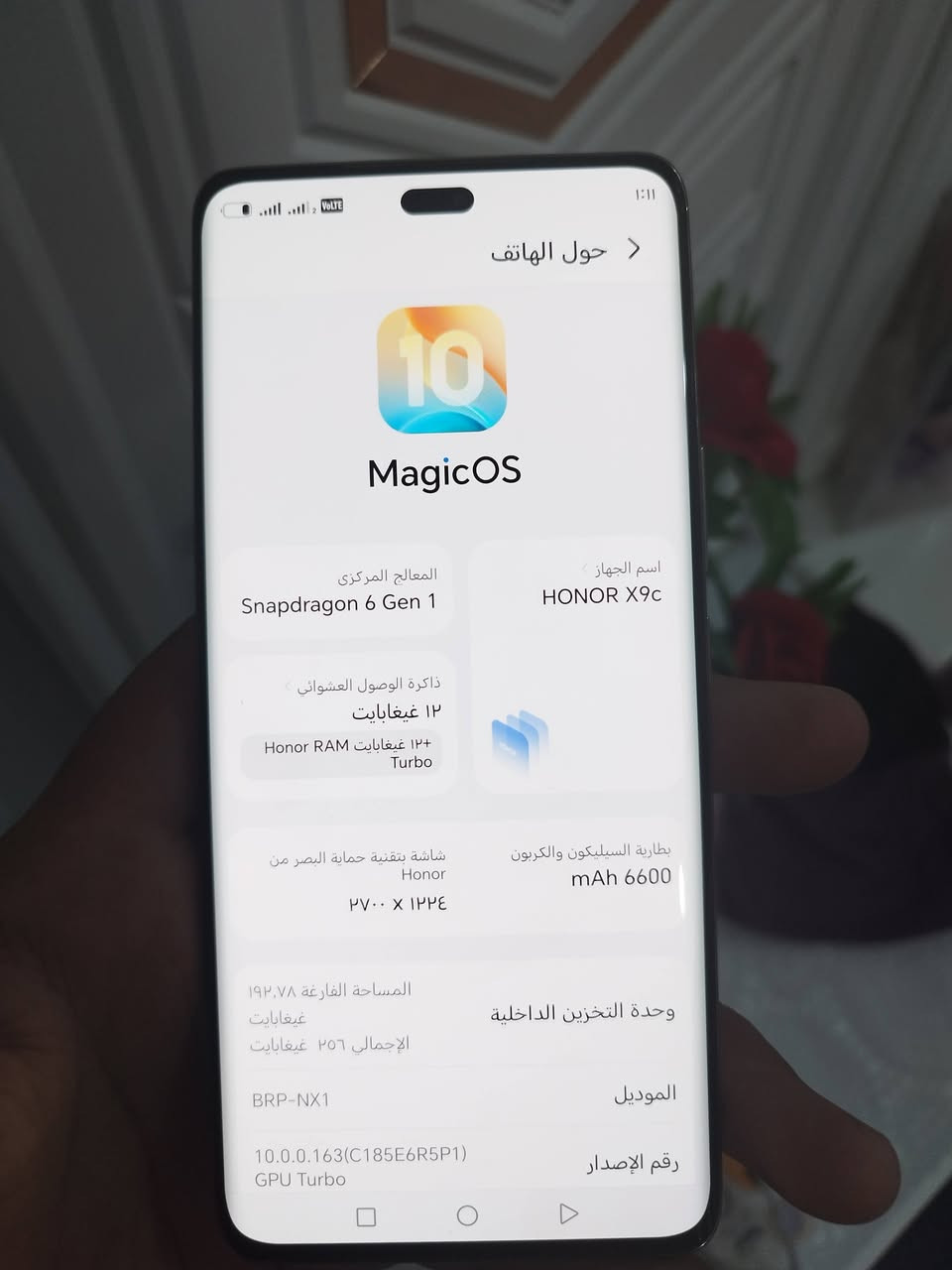 السلام عليكم جهاز للبيع كفاله عامه
جديد كلش ،،، ذاكره 256 عشوائيه 12
عنوان بابل
ناحيه النيل
، اتصال على رقم الهاتف ***********
