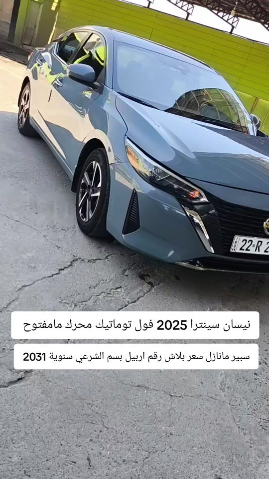 #***********  #الموصل #العراق #العراق🇮🇶 #بغداد 
