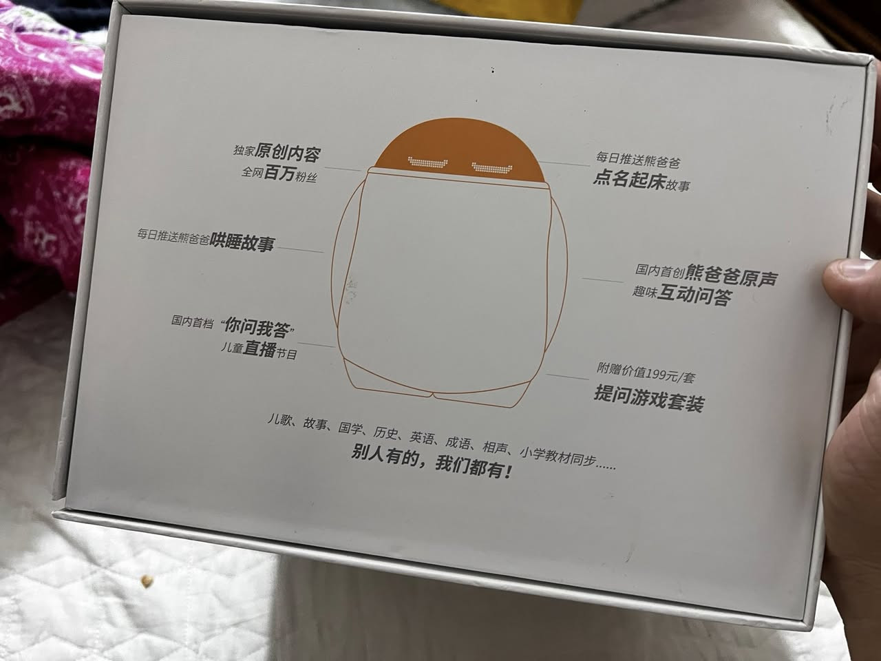 روبوت بهلشكل ما اعرفله يحجي صيني
اكتبلي ٣٠ الف وبلعافية


**إذا كنت صاحب هذا الإعلان وتريد حذفه لأي سبب، رجاءا أرسل رسالة إلى الدعم الفني**