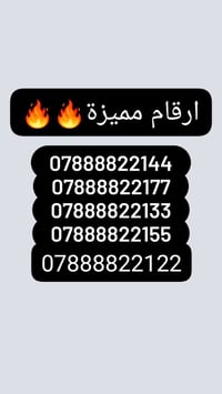 ارقام مميزة • زين • ٣ اشهر انترنت