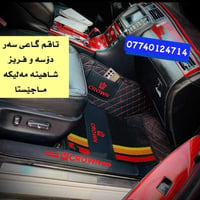 07740124714