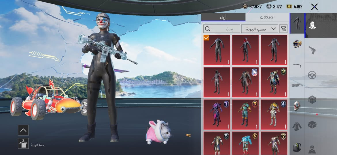 حساب ببجي عالميه للبيع او مراوس بقوي وانطي فرق تفاصيل الحساب كدامك فيديو موجود خاص مكاني نجف تعامل وجه لوجه غير هيج لتوصل خاص


**إذا كنت صاحب هذا الإعلان وتريد حذفه لأي سبب، رجاءا أرسل رسالة إلى الدعم الفني**