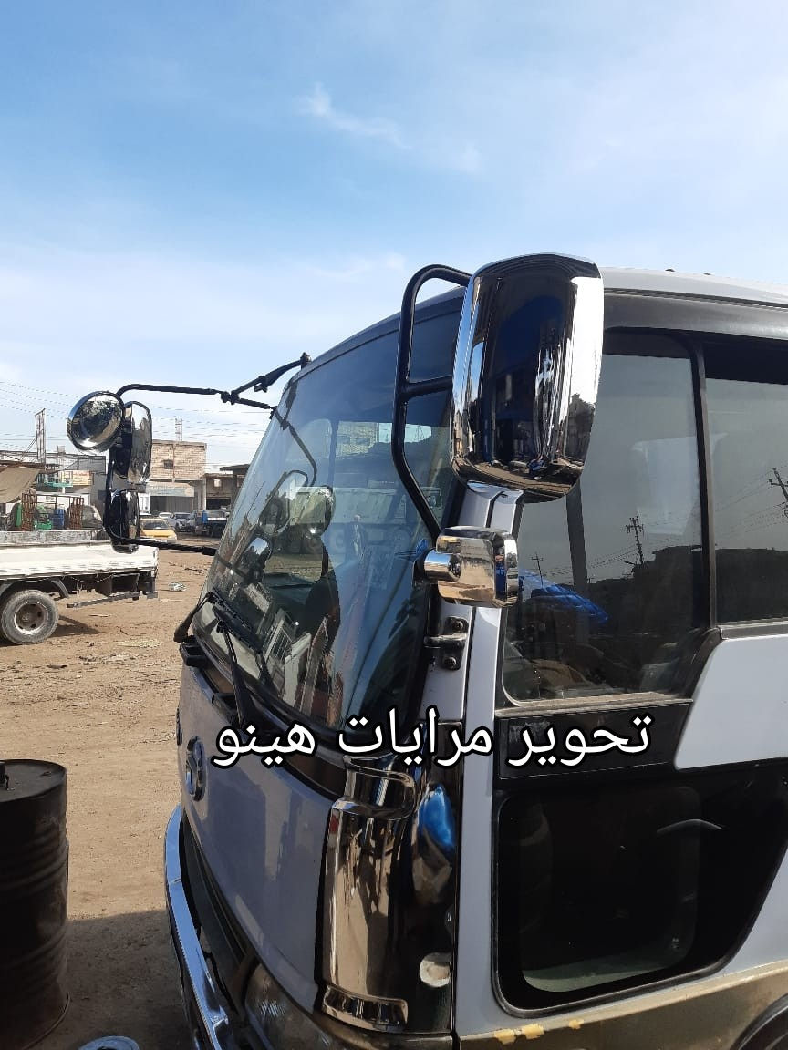 تحوير ماطور مرايات هينو شيطان. العنوان النجف حي الصناعي ***********
