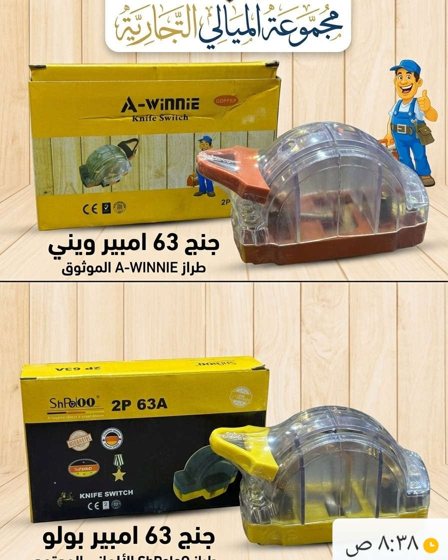 مجموعة من المواد المتنوعة 
مجموعة الميالي التجارية 
كربلاء - شارع حي الموظفين التجاري - قرب كاهي الجامعة 
 #كهربائيات #كهربائيات #chhathpuja #UCL #كربلاء


**إذا كنت صاحب هذا الإعلان وتريد حذفه لأي سبب، رجاءا أرسل رسالة إلى الدعم الفني**