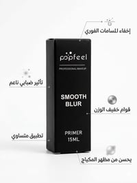 مستحضرات تجميل • انسب الاسعار