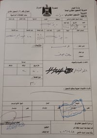 حي الزيتون • ٢٥٠م • قرب كوفي مناوي باشا