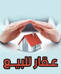 دار  للبيع 100 متر طابو صرف حي ميسان قطاع 76 الشريط .. شارع 10 تبليط  ...