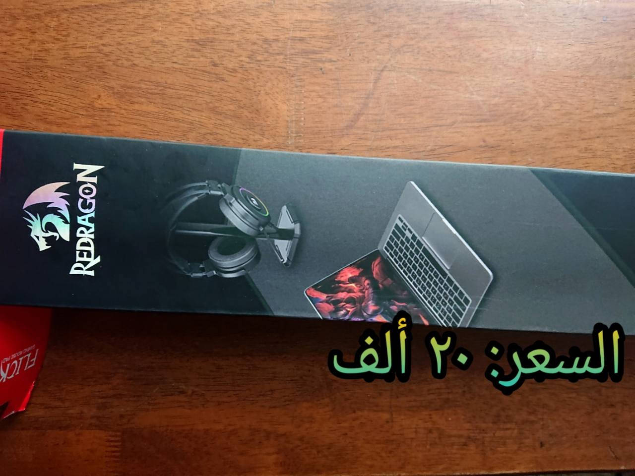 سلام عليكم، من رخصة الأدمن
أمزونيات متنوعة
توصيل فقط بغداد (٥) ألاف


**إذا كنت صاحب هذا الإعلان وتريد حذفه لأي سبب، رجاءا أرسل رسالة إلى الدعم الفني**