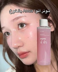 تونر خوخ ٧٧٪ • نياسيناميد • أصلي كوريا