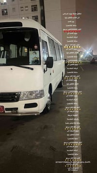 حملة مهند الدراجي • رحلات كربلاء • تجمع مستوصف A2