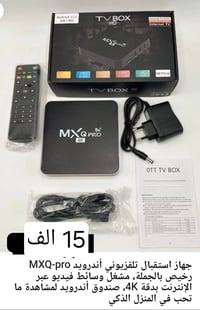 تفي بوكي • 4K