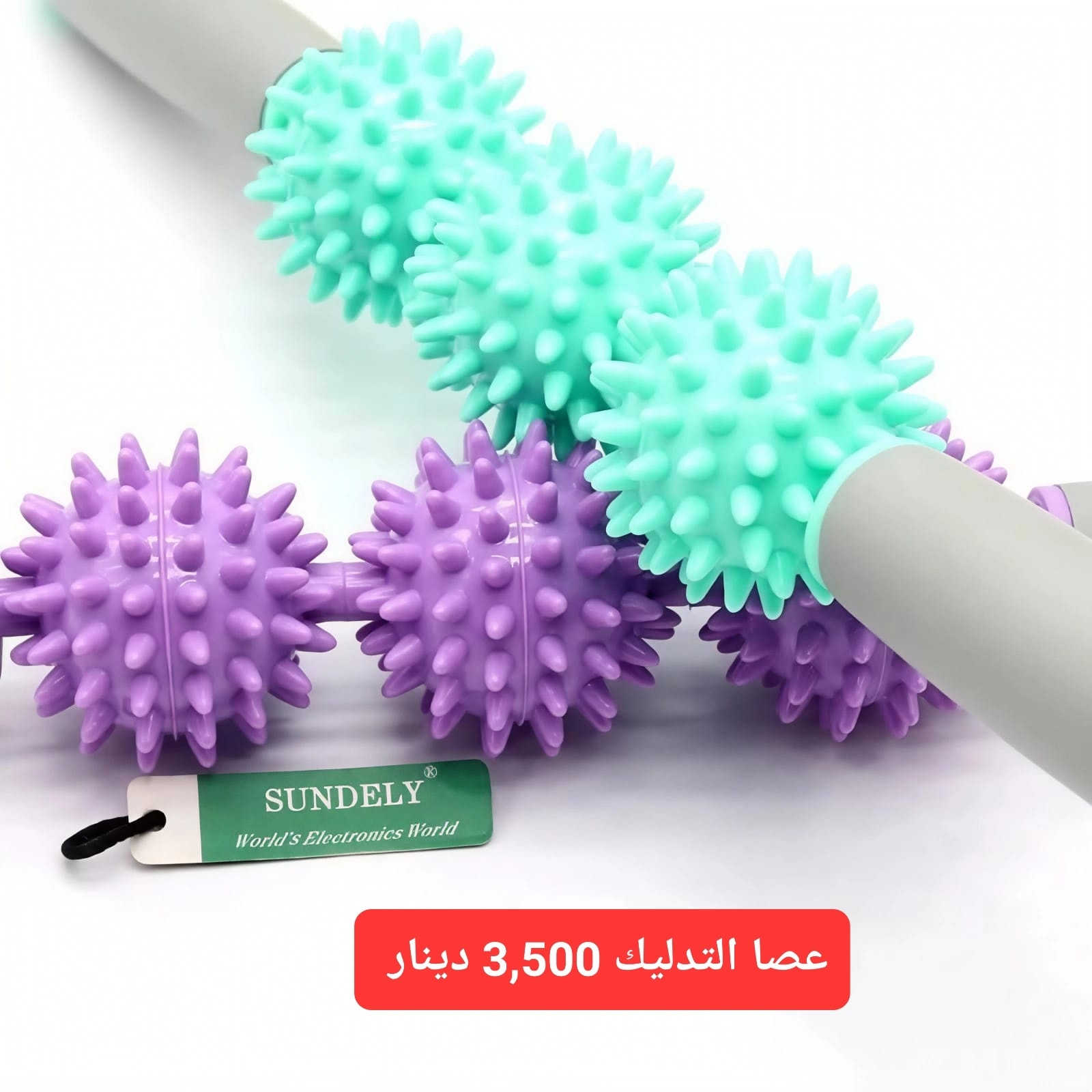 مع اقتراب عطلة نصف السنة...💥💥...   لازم تجهزون هدايا لاطفالكم 💥💥

التخفيضات بدأت ولفترة محدودة ... 
🛑🛑🛑🛑🛑🛑🛑🛑
• خصم 5%  اذا كان مجموع المشتريات 30,000
• خصم 10%  اذا كان مجموع المشتريات 50,000
• خصم 15%  اذا كان مجموع المشتريات  100,000
• خصم 20% اذا كان مجموع المشتريات   200,000
🛑🛑🛑🛑🛑🛑🛑🛑

🚚 التوصيل:
📍 بغداد والمحافظات: 5000 دينار

📌 ملاحظة مهمة:
إذا كانت اللعبة غير مطابقة للصورة، يمكنك إرجاعها مباشرة مع المندوب.

📩 للطلب:
راسلنا على الخاص 💌
أو عبر واتساب: *********** ☎️
وسائل تركيز وانتباه..
وسائل نطق ..
وسائل حسية متنوعة
بطاقات ضمنية تخصصية 
العاب رياض اطفال ..
العاب ذكاء 
العاب تركيز وانتباه 

قصص اطفال وتنمية.📖📗📘📙
ادوات وتطبيقات مونتيسوري.🔔🔔🔔
تتوفر ايضا العاب خاصة بحالات التوحد وضعف التركيز وفرط الحركة.🤸‍♂️🤸🏻‍♀️🤸🏻
اسعار مناسبة.🪙🪙🪙
توصيل بغداد والمحافظات.🚗🚕🚙
مستمرون بتقديم كل ماهو مفيد ونافع ومسلي...💥💥💥
عروضنا ماتنتهي.. 
ودائما تلكي عدنا كل جديد ومميز 
الجملة على الخاص...🌹🌹

فيس   
https://www.facebook.com/ZOZOTOYS/
انستا
https://instagram.com/zozotoys_toys/
تليكرام 
https://t.me/zozotoy.

#العاب #اطفال #اذكياء #بغداد #لعبة #نجاح #تلوين #عبقري #عبقرية #لعبات #زوزو #هدايا #هدية #الاذكياء #الاولاد #البنات #الاطفال #الاطفالي
#العاب_تركيز_وانتباه
#العاب__تقويه_النطق 
#العاب_توحد
#رياض_اطفال
#إلعاب_الذكاء
#الجمعة_البيضاء
#blackfriday
