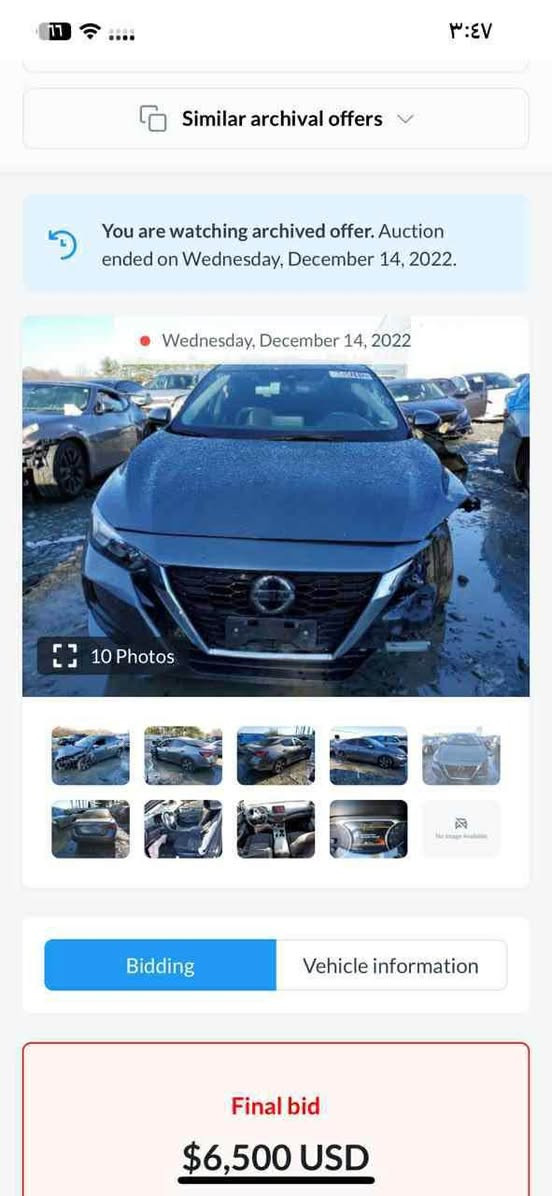 نيسان سنتره 
موديل 2021
مواصفات SV
جاملغ ربع بونند صبخ
شواصي كير محرك شرط 
سعر 127 مجال
مكان عقره 
رقم بي وتساب *********** دهوك, العراق
