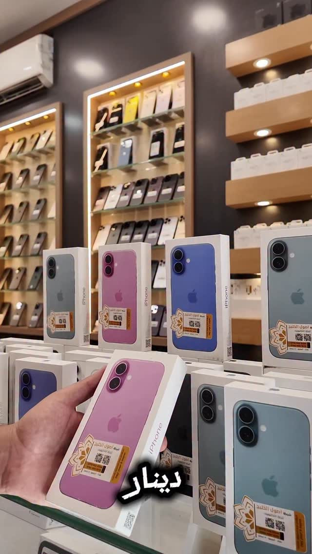 🔥 iPhone 16 – 128GB 🔥

📱 جديد
✅ ضمان سنة كاملة

💯 أسعار خاصة لأصحاب الجملة

━━━━━━━━━━━━━━

💳 تقسيط عبر مصرف الرافدين

⏳ مدة التقسيط: 10 أشهر
⚡️ من خلال تطبيق Super Qi

✔️ إجراءات سهلة وسريعة
✔️ اختار جهازك وادفع براحتك

━━━━━━━━━━━━━━

📍 موقعنا
بغداد – المنصور – شارع 14 رمضان
مقابل مطعم الساعة

📍 زينة للموبايل – سوق جني
https://app.gini.iq/deeplink/zinamobile

━━━━━━━━━━━━━━

🚚 توصيل سريع إلى جميع المحافظات

📞 للاستفسار والحجز:
***********

🔥 زينة للموبايل – ثقة، ضمان، وأسعار منافسة 🔥
