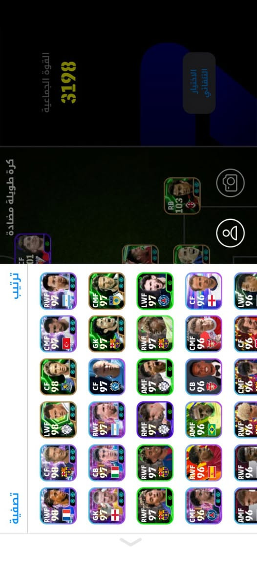 بحساب فري فاير أو بيس


**إذا كنت صاحب هذا الإعلان وتريد حذفه لأي سبب، رجاءا أرسل رسالة إلى الدعم الفني**