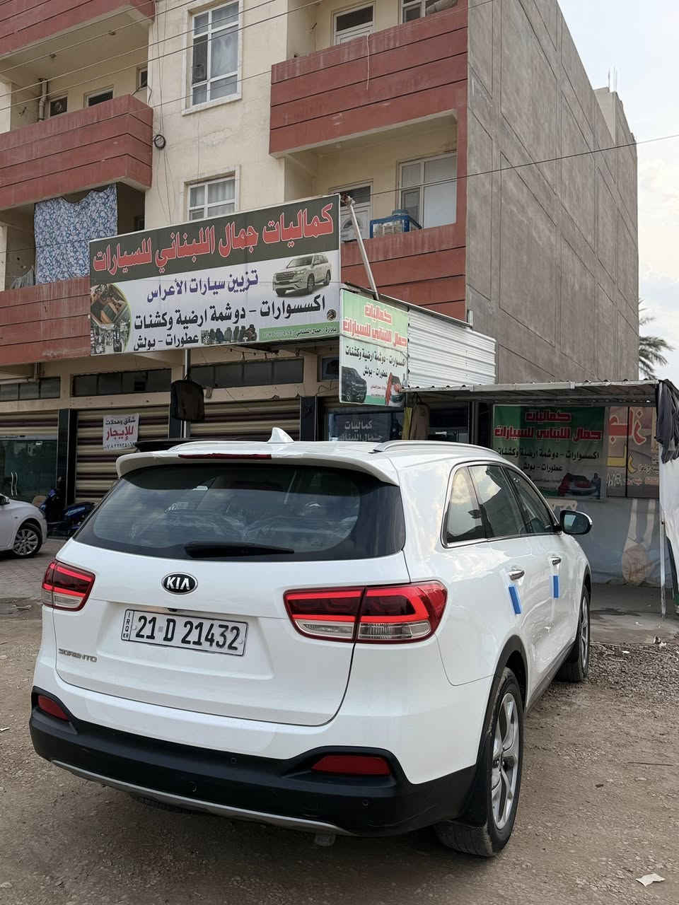 للبيع
سورنتو2018 خليجي
رقم سليمانيه الجديد بسمي تحويل ثاني يوم
هزه وسنويه جدد
 مكفولة كفاله عامه من كلشي 
ماشيه 84 الف حقيقي اخت زيرو 
كفاله من صبغ وبارد  
بصمه تشغيل وابواب 
اريل انفكيشن 
شاشه كبيره بلاديه
محرك 2400
  7 راكب 
كير 8 نمر    
حساس امامي خلفي    اشاره ترحيب 
بزاز لايت 
كشن كهربائي 
كامره دواره
تبريد 3 قطع
كروس تثبيت سرعه 
مري شفط    
اشاير ترحيب فتح (المري عند الاقتراب) 
برادات بلاديه 
فول تحكم استرن 
اربع انظمه قياده  
كشافات ضباب 
علامه سورنتو مضيئه بالدواسه 
فول مواصفات 1/1 جاهزه عدا لبنرامه
الف مذب عليها سياره جاهزه 
السيارة مكفوله سونار مرفوق 
السعر205 مجال بسيط 
مكان الرمادي 
***********
