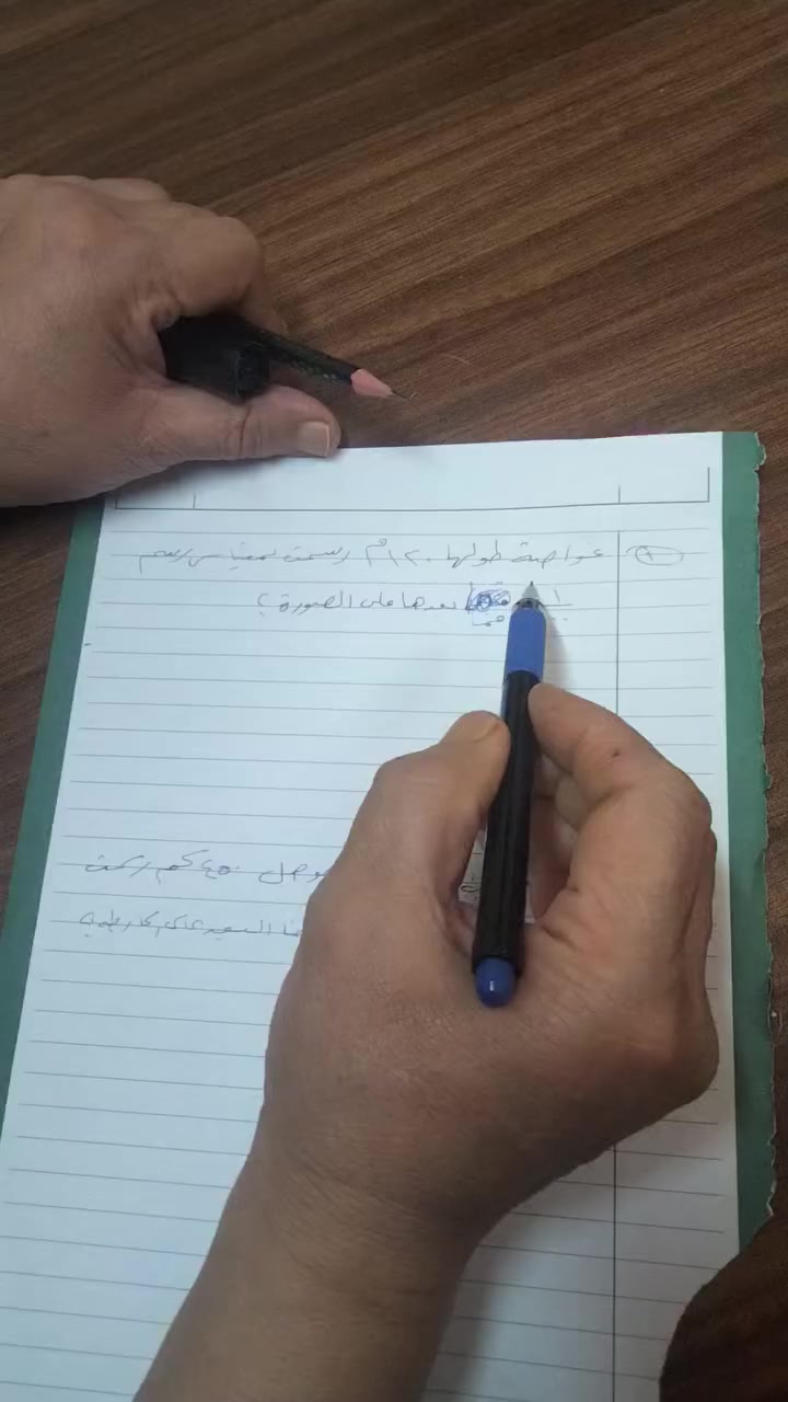 مراجعه كامله
لتدريس مناهج السادس الابتدائي.
شرح وتسجيل فديو لكل موضوع 
حل نماذج الوزاري 
مراجعه مكثفه 
امتحانات يوميه مع المتابعه في الواتس اب 
 
مراجعه مكثفه لكافة المراحل من الاول الى الخامس
للتسجيل واتس اب ***********
او خاص .
المكان b2
