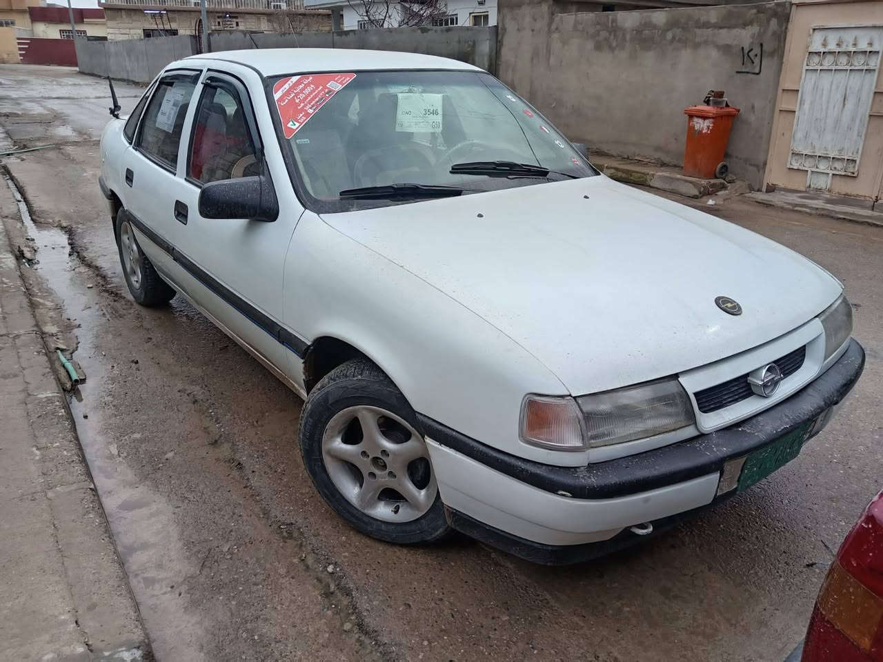 فكترا موديل 91 سنويه بيضه شرط التحويل صبغ جماله السعر 30 ورقه بدون دواخل حجم 16 رقم تلفون ‏‏‪0750 805 9508‬‏
