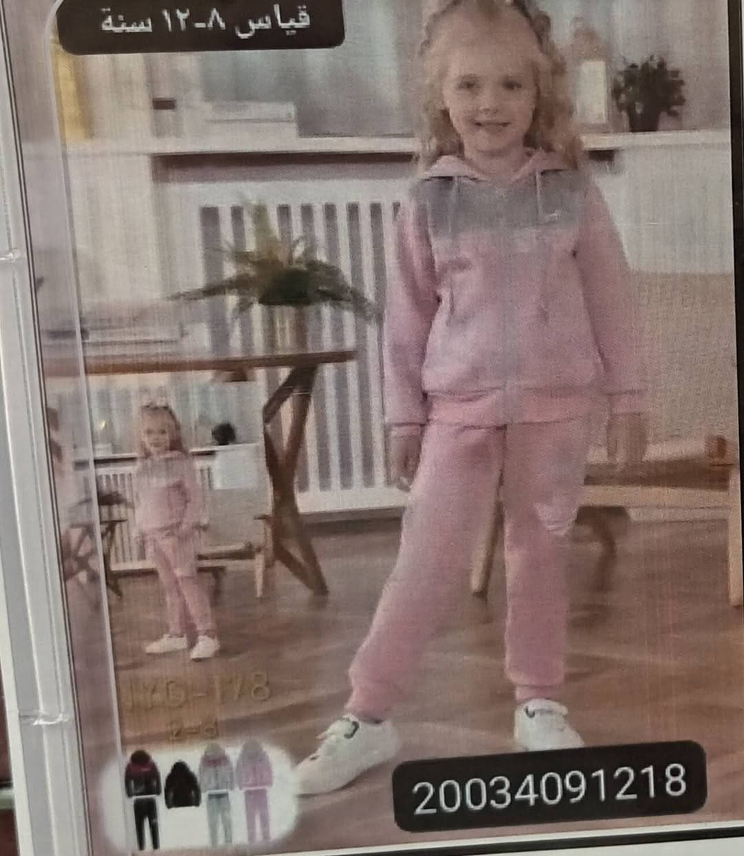 بضاعه صنع صيني خامه قطني درجه اولى موسم بهاري متوفر توصيل للجميع المحافظات 5.. جمله مفرد الاستفسار تواصل ع الرقم ***********
