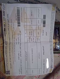 سامسونج S25 الترا • سماوي • تحت الضمان