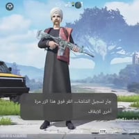 حساب مرتب • حساب فول • لفل٥