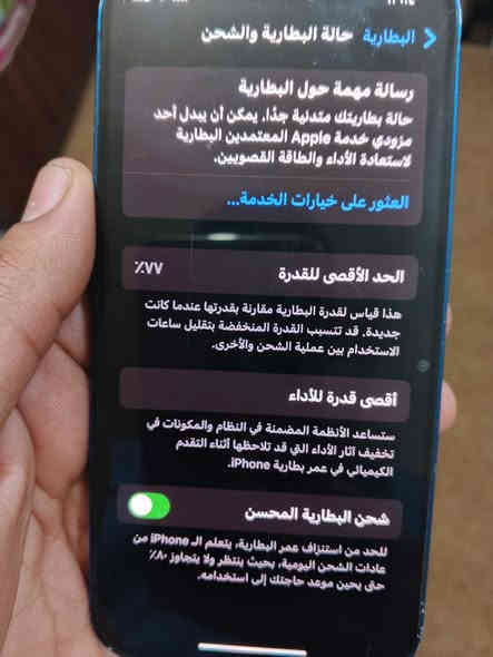 السلام عليكم أيفون 12 عادي للبيع بطارية 77 ذاكرة128 العنوان بغداد الدورة الميكانيك للاستفسار ***********
