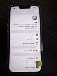 آيفون ١٣ • ٢٥٦ • بطارية ٨٠٪