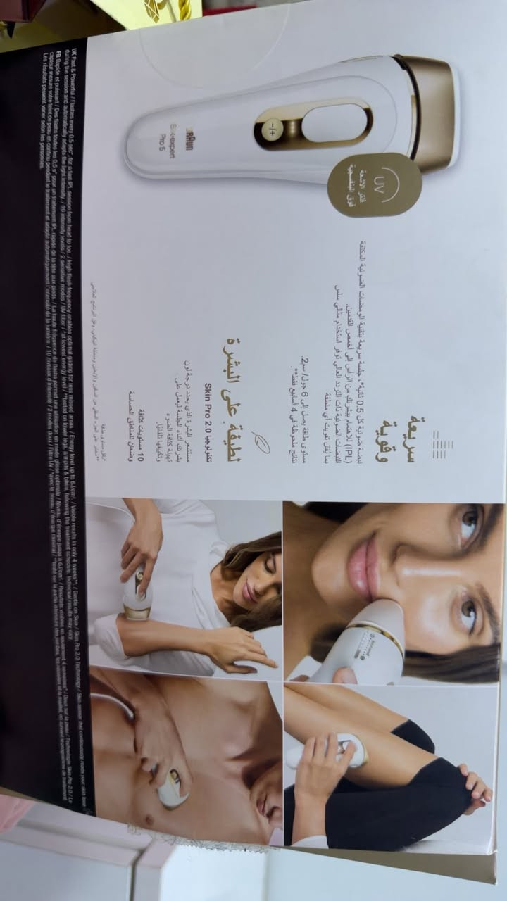 جهاز ليزر منزلي من ماركة براون شرط اصلي ومع  ضمان استدامه بعد شراء ٥،٦ مرات عدد ضربات ٤٠٠،٠٠٠ 
 
اكثر سعر ابيع


**إذا كنت صاحب هذا الإعلان وتريد حذفه لأي سبب، رجاءا أرسل رسالة إلى الدعم الفني**