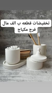 عروض • توصيل جلولاء • توصيل سعديه خانقين