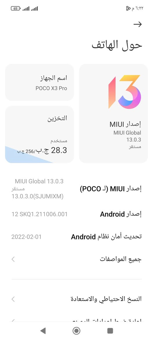 السلام عليكم بوكوx3  ذاكرة ٢٥٦ سعر ٨٥


**إذا كنت صاحب هذا الإعلان وتريد حذفه لأي سبب، رجاءا أرسل رسالة إلى الدعم الفني**