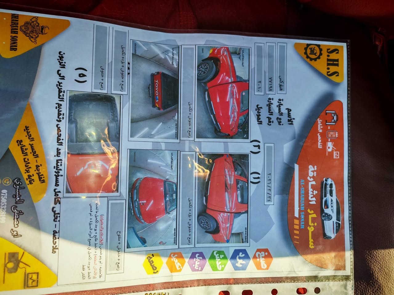 للبيع بيكم فوريل موديل 2010 رقم اربيل شاصي 22 كير عادي  مكفوله كفاله سياره جاهزه من كلشي تخم تاير صدر جديد سونار بصور السعر 160 بيه مجال شراي يتصل *********** المكان الكرمه الشهابي
