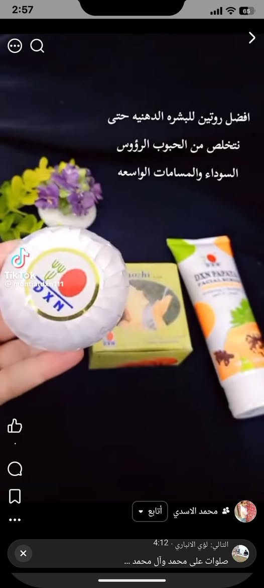 بنات عندي منتجات مبيضات ومستحضرات تجميل اعشاب فقططط طبيعي من شركة DXN
ااريد تنشرون البيج لطفا 
✅ منتجات مضمونه ومجربه 100/100


**إذا كنت صاحب هذا الإعلان وتريد حذفه لأي سبب، رجاءا أرسل رسالة إلى الدعم الفني**