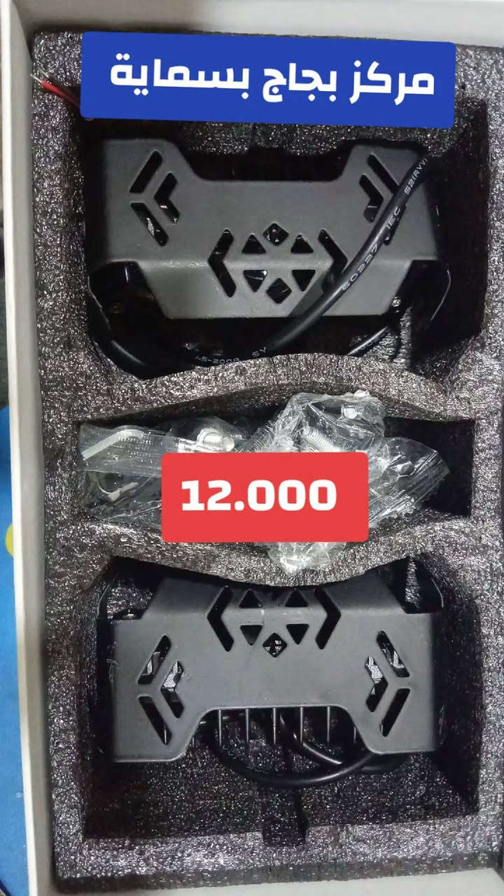 مركز بجاج بسماية 
توصيل لجميع المحافضات 5.000 دينار فقط

للحجز والاستفسار ***********
