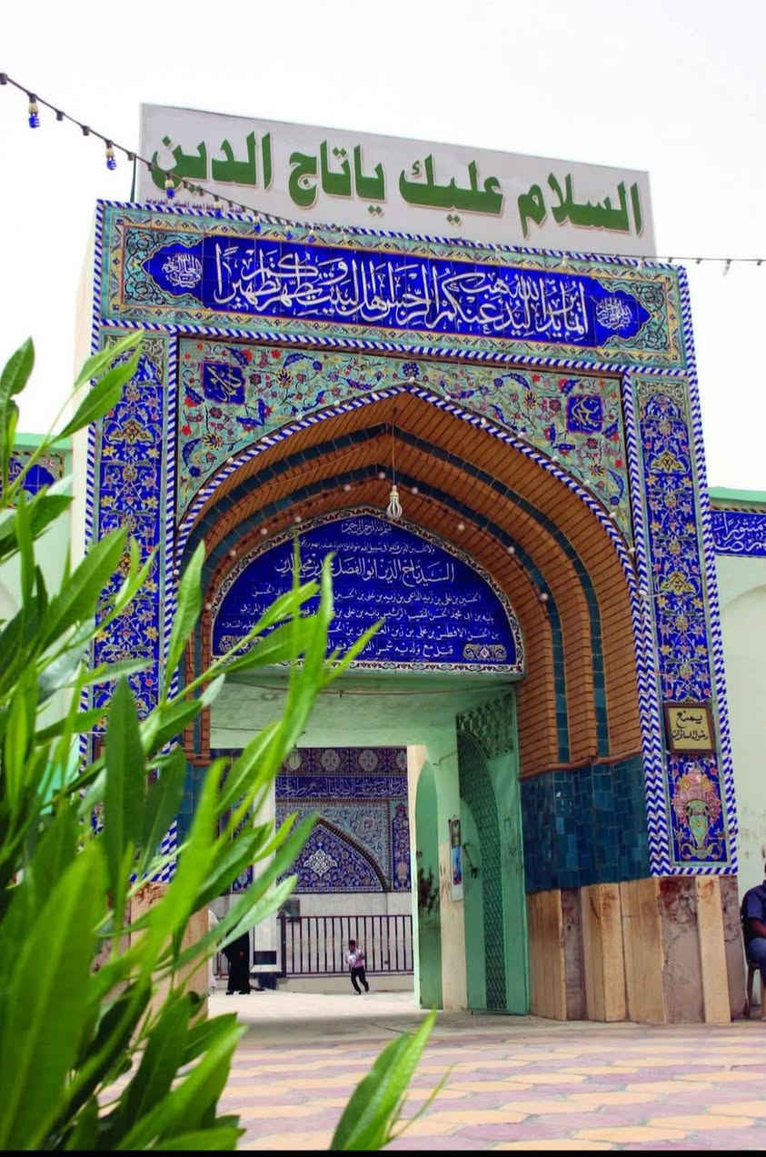 تعلن_حملتنا_عن_زياراتها_للعتبات_المقدسه  🦋
#بزياره_الى_مرقد_تاج_الدين(ع) 🦋
 #سعر_المقعد3000💰
#سعر_المقعد3000💰
#وذلك_في_يوم_الجمعة🌟🌟

#الذهاب_الساعه_5_🔆

 #والعوده_الساعه_10_ليلاً

#تنطلق_الحمله_من_الرحمانيةالشرقية🚍

👈 الاول  #_حسينيةرضا_الجابر🚍

👈 الثاني  #طريق_المطار_تقاطع_الصويره 🚍

👈 الثالث  #فلكه_الجوازات_حي_الاسرى_فلكه_الزعيم 🚍

#للحجزوالاستفسار
*********** ☎️
***********📞 
.
