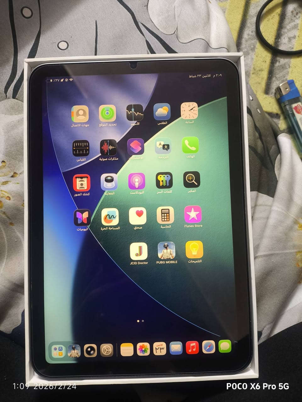 سلام عليكم ايباد مني 7 السعر 550 بطارية 90 مكفول من كلشي مكاني بغداد المشتل رقمي ***********7
