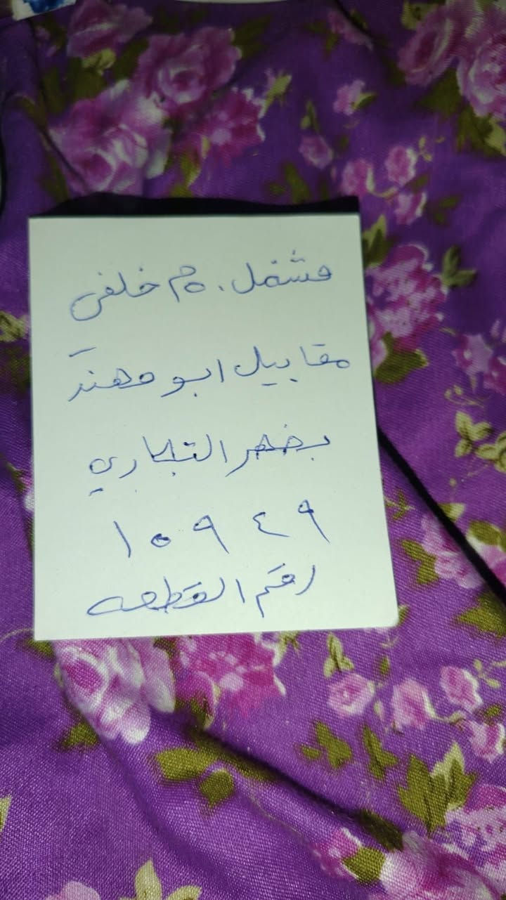للبيع 50 متر خلفي
*********** واتساب

