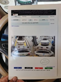 سوناتا ٢٠١١ • مكينه ٢٤٠٠ • رقم بابل