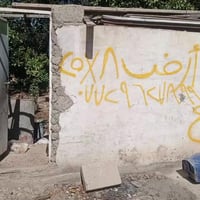 بهرز • حي الشرطة • ٢٠٠م