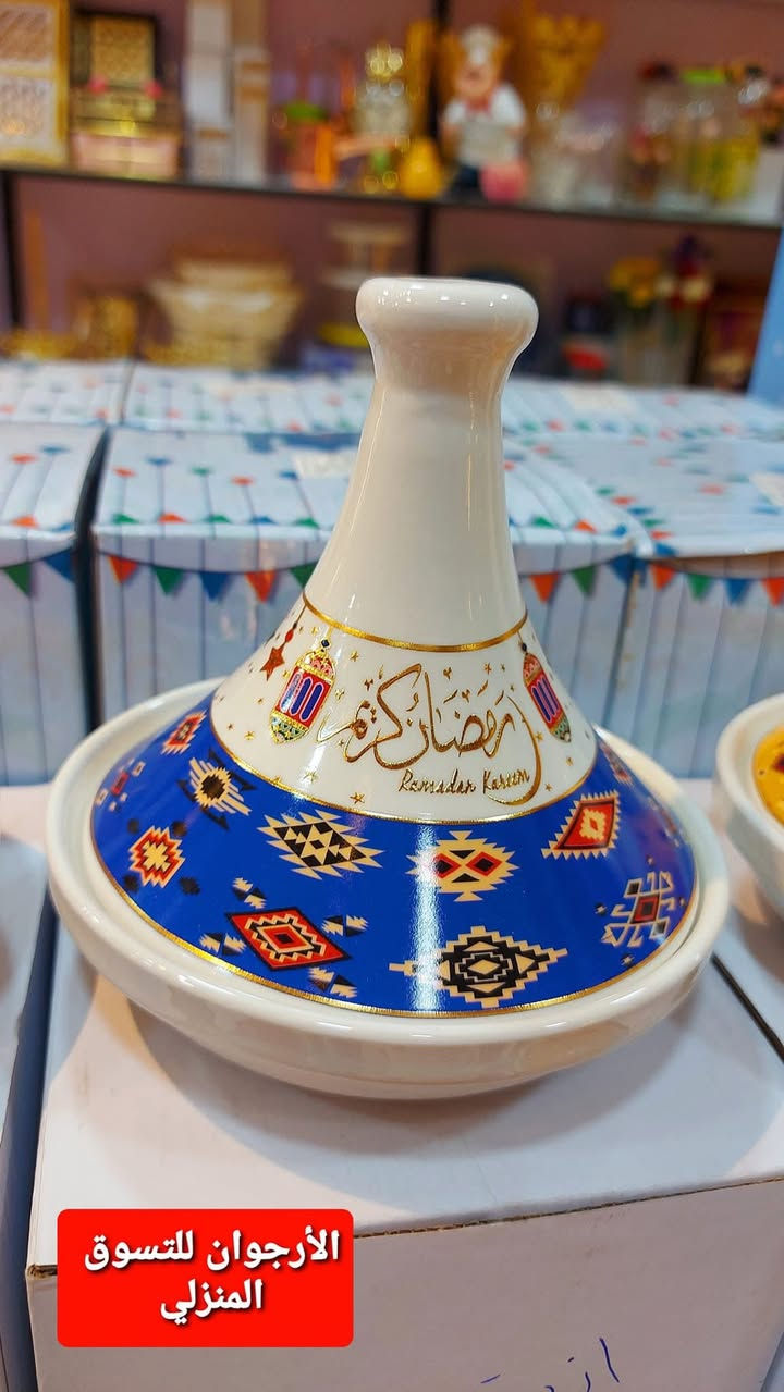 الأرجوان للتسوق المنزلي 🌹
كل ماهوه جديد ومميز تجدوه لدينا وبأنسب الاسعار 💐 
عروض خاصه لكل المنتجات الرمضانيه🔥
تمريات رمضانيه لتزيين السفره الرمضانيه 
#يتوفر 
فوانيس ضوئيه وصوتيه بكافة الاحجام ونشرات ضوئيه 
وتمريات ومضيفات وسفره ووجوه مخاد وكوشات رمضانيه .

       🌙مشاركة المنشور للدخول بقرعة المسابقه 🌙

يوجد خدمة توصيل الباب البيت 🚕
#العنوان ديالى ناحية جلولاء شارع البريد 📭
مجاور شركة رافينا للسفر والسياحه والحج والعمره ✈
للطلب والاستفسار يرجى مراسلة الصفحه 📩
او الواتس على الرقم ✅


**إذا كنت صاحب هذا الإعلان وتريد حذفه لأي سبب، رجاءا أرسل رسالة إلى الدعم الفني**