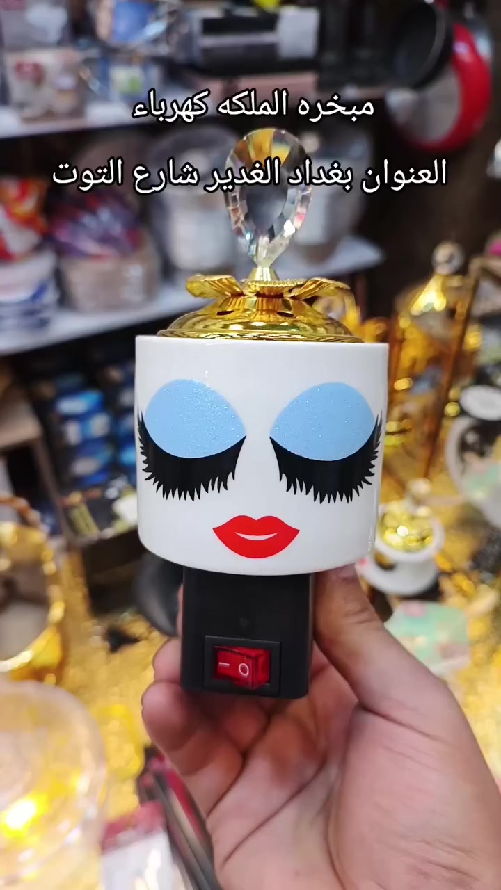 مبخره مذهب
العنوان بغداد الغدير شارع التوت محل حاجه الف يوسف
***********
