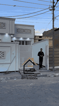 المهندسين البصرة • ١٥٠م • غرفتين