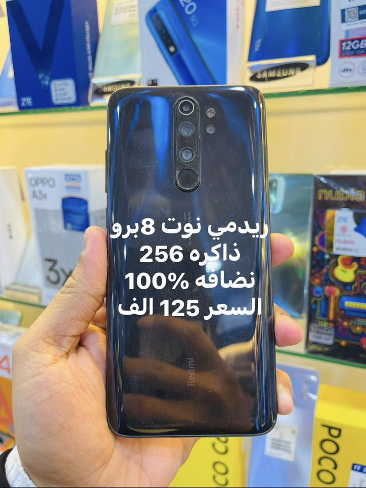 السلام عليكم  تم بحمدلله وصول اجهزه اندرويد مستخدمه
بنضافه عاليه الاسعار داخل الصور

مكتب حازم للهواتف النقاله مجاور مستشفى المحاويل العام 

مقابل الصيدليه الحديثه 
***********
