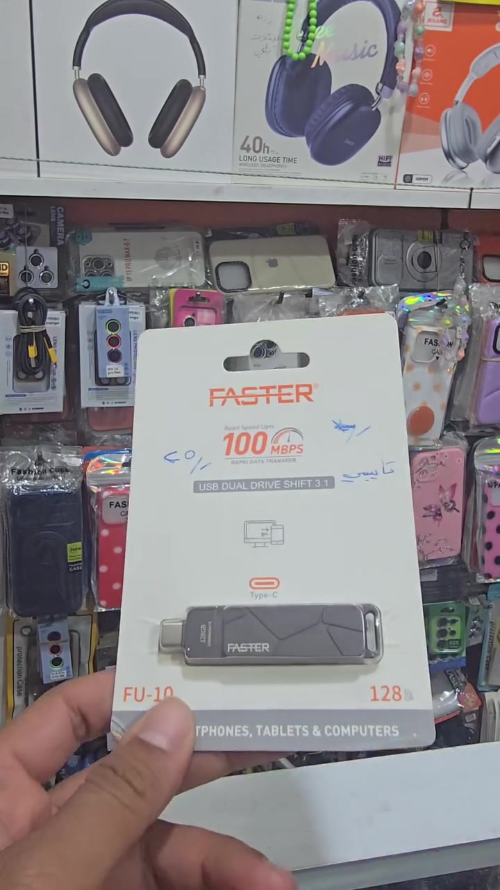 فلاش مدخل تايبسي بذاكره 128 #اكسبلور


**إذا كنت صاحب هذا الإعلان وتريد حذفه لأي سبب، رجاءا أرسل رسالة إلى الدعم الفني**