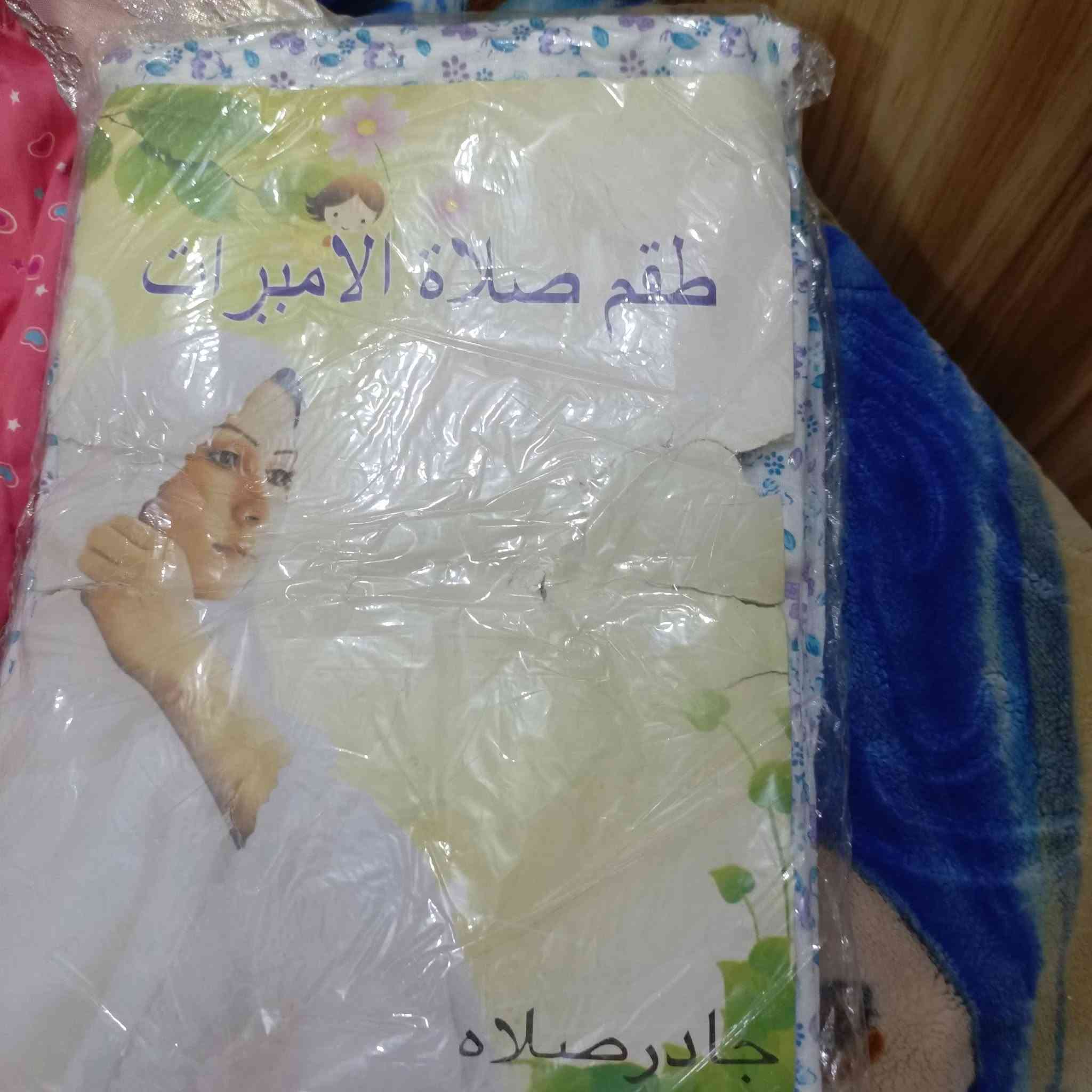 للبيع بسعر جمله


**إذا كنت صاحب هذا الإعلان وتريد حذفه لأي سبب، رجاءا أرسل رسالة إلى الدعم الفني**