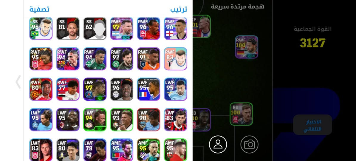 حساب بيس للبيع ربطه كونامي تأخذه الك كامل سعره 15مكاني كركوك


**إذا كنت صاحب هذا الإعلان وتريد حذفه لأي سبب، رجاءا أرسل رسالة إلى الدعم الفني**