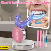 جهاز تبييض • ١٤ يوم • بالبيت